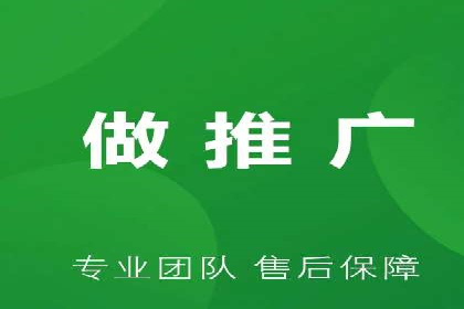 竞价开户推广案例实操指南