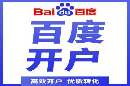 微博信息流舆情监控与应对案例分析