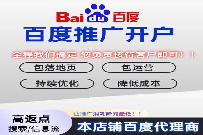 百度SEM竞价推广的创意策略：从零到一的突破